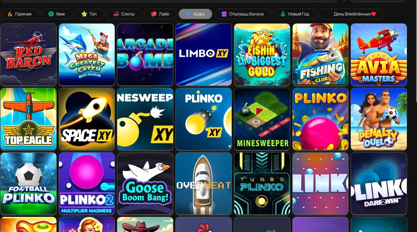 Интерфейс личного кабинета Mad Casino